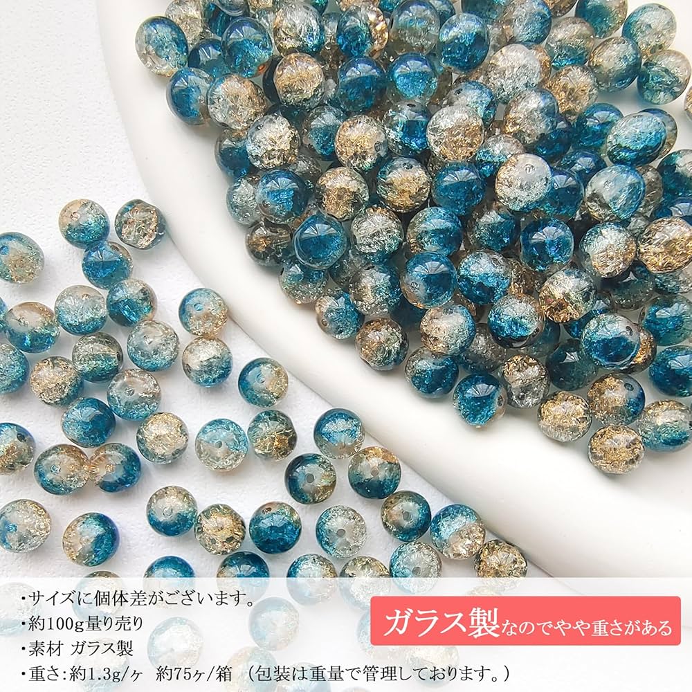 Amazon.co.jp: Harovo ガラスビーズ 10mm 100g入 ビーズ 手芸